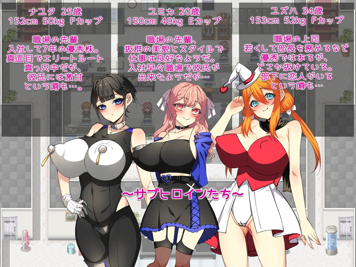 彼氏が出来た元カノに恋をした。 ~元カノのカラダは俺を覚えている~