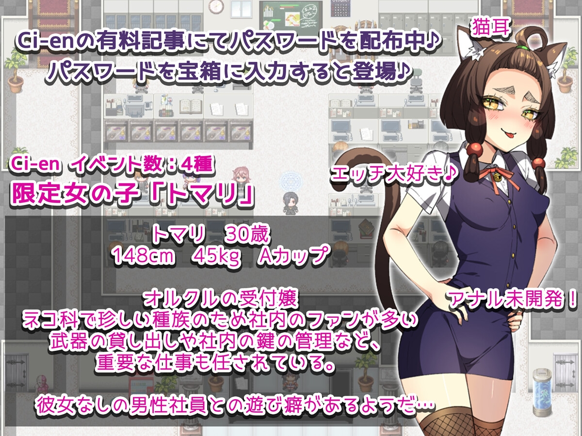 彼氏が出来た元カノに恋をした。 ~元カノのカラダは俺を覚えている~