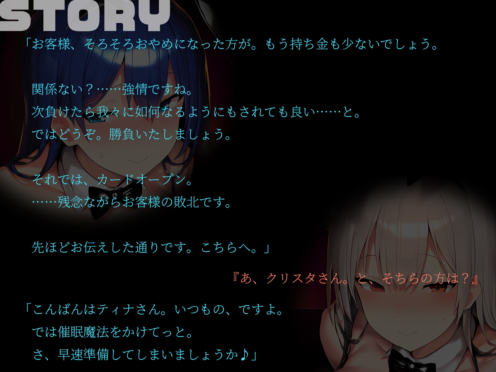 【KU100】カジノで大敗した俺は、従業員2人にペットにされて……