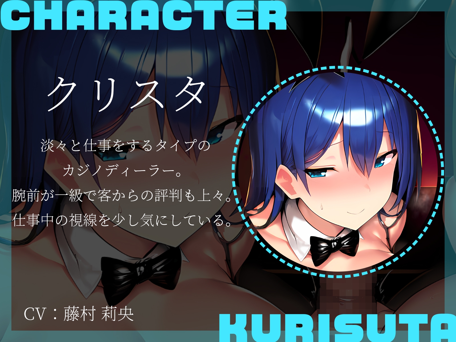 【KU100】カジノで大敗した俺は、従業員2人にペットにされて……