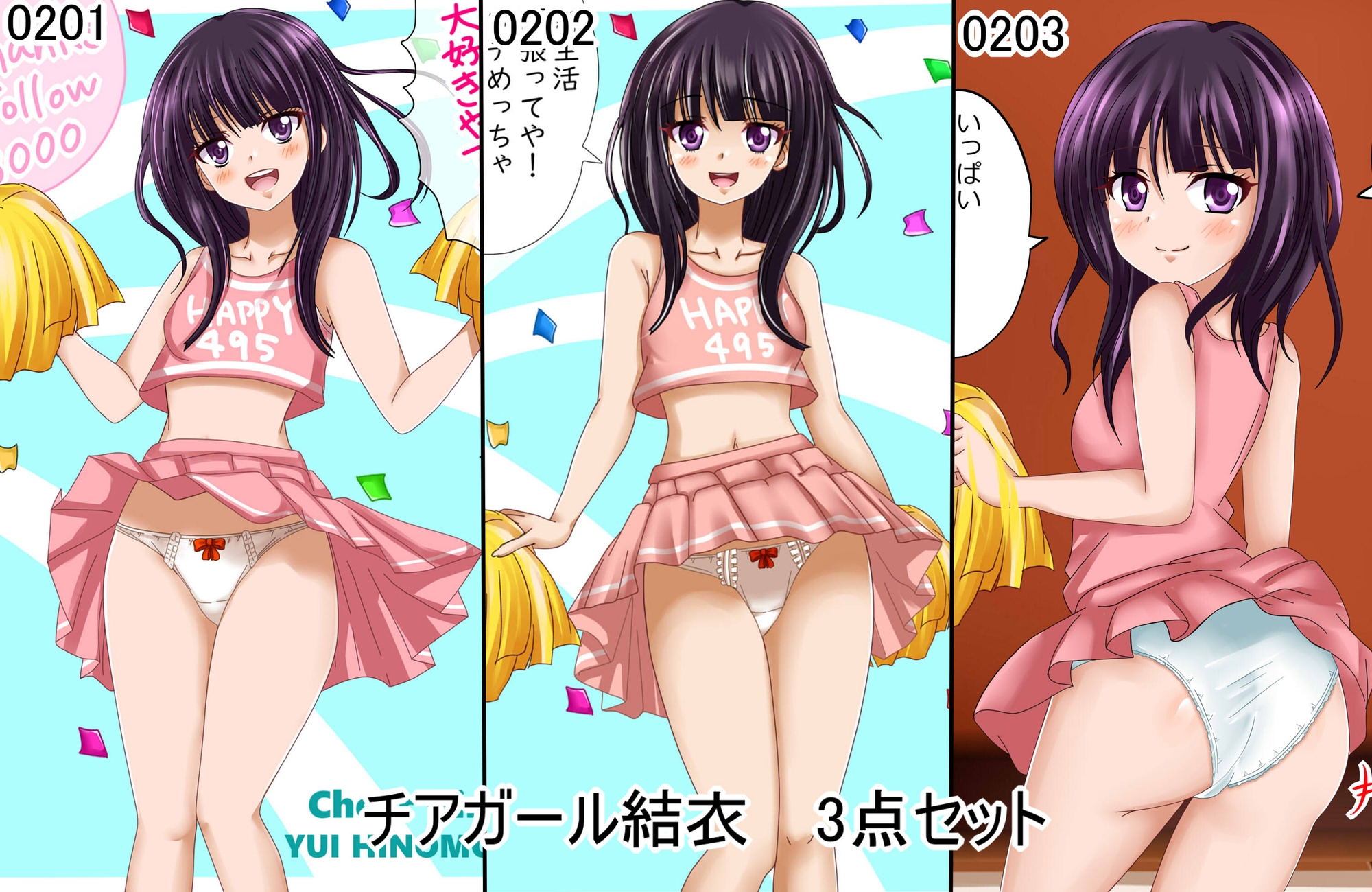 【月刊百姦 3姦】 18禁イラスト100連発~オリキャラ・ブ〇アカ・バ〇ドリ!等~