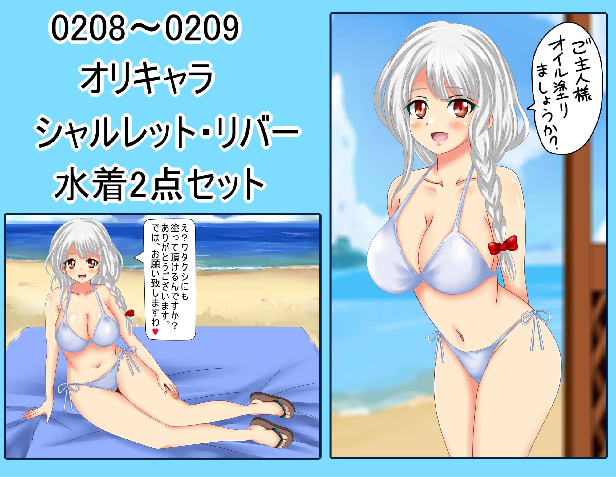 【月刊百姦 3姦】 18禁イラスト100連発~オリキャラ・ブ〇アカ・バ〇ドリ!等~
