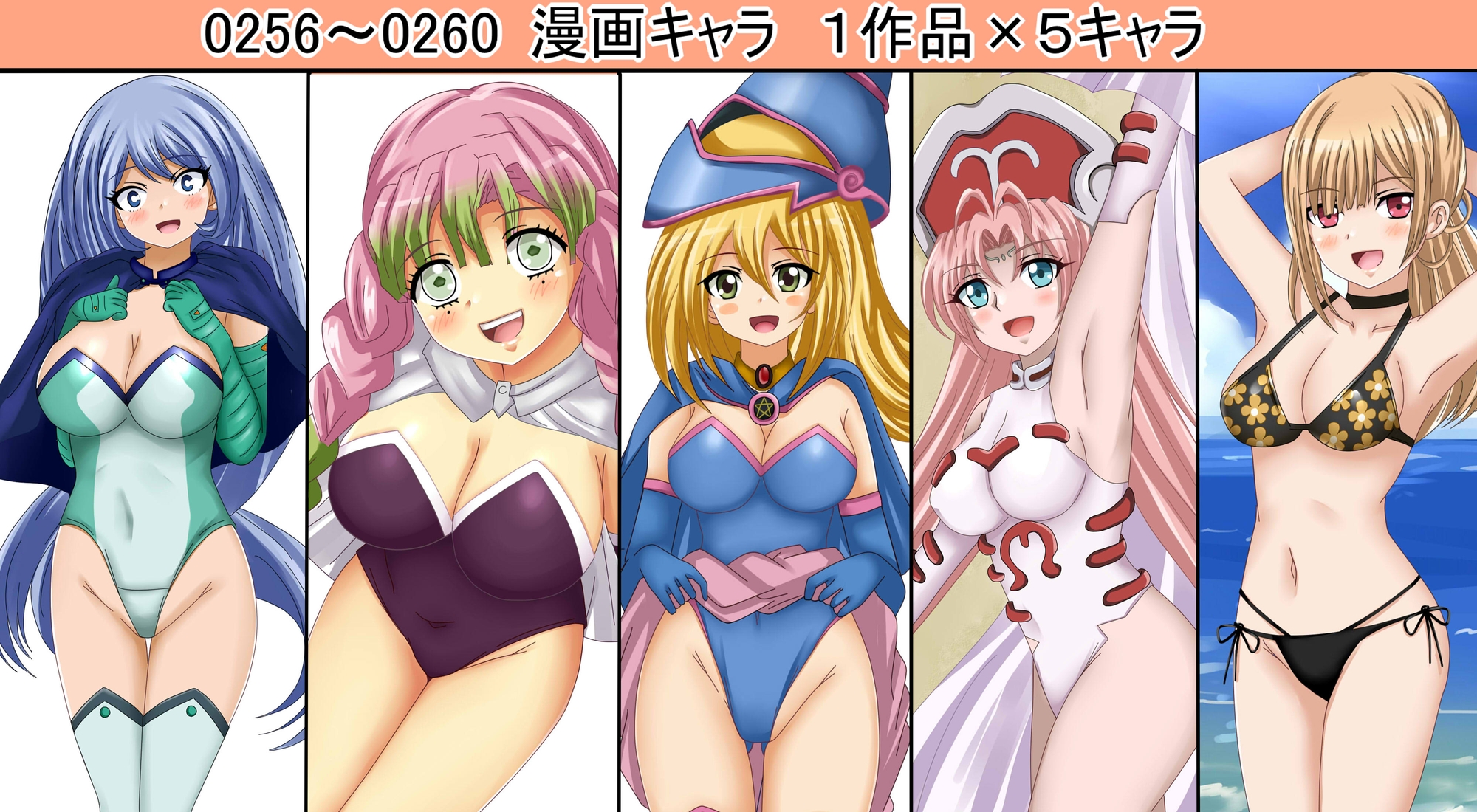 【月刊百姦 3姦】 18禁イラスト100連発~オリキャラ・ブ〇アカ・バ〇ドリ!等~