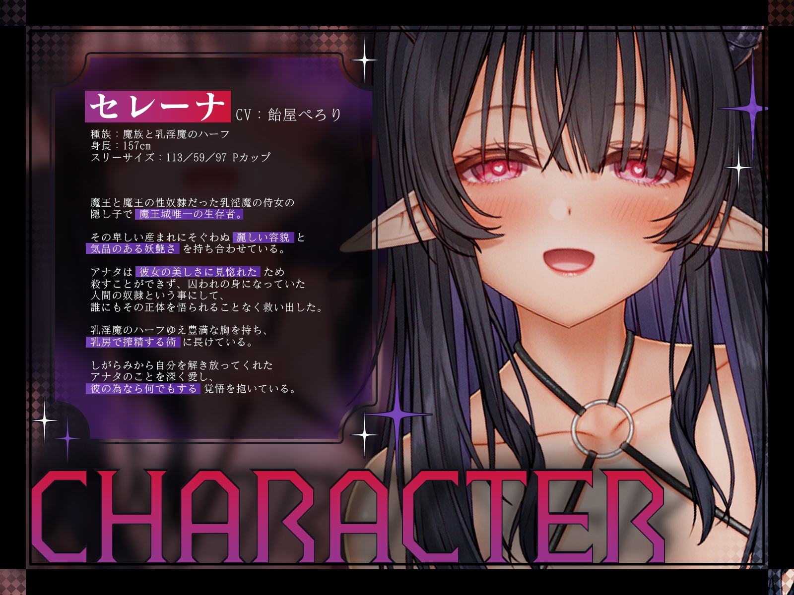 追放勇者と魔王の娘の子作り逃避行~永遠に終わらない溺愛搾精~【KU100収録】