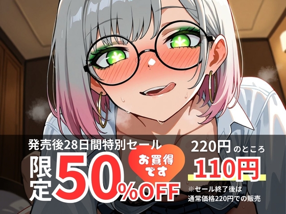 【実演×NTR】付き合って3カ月の親友の彼氏をこっそり味見『即イキ保証』