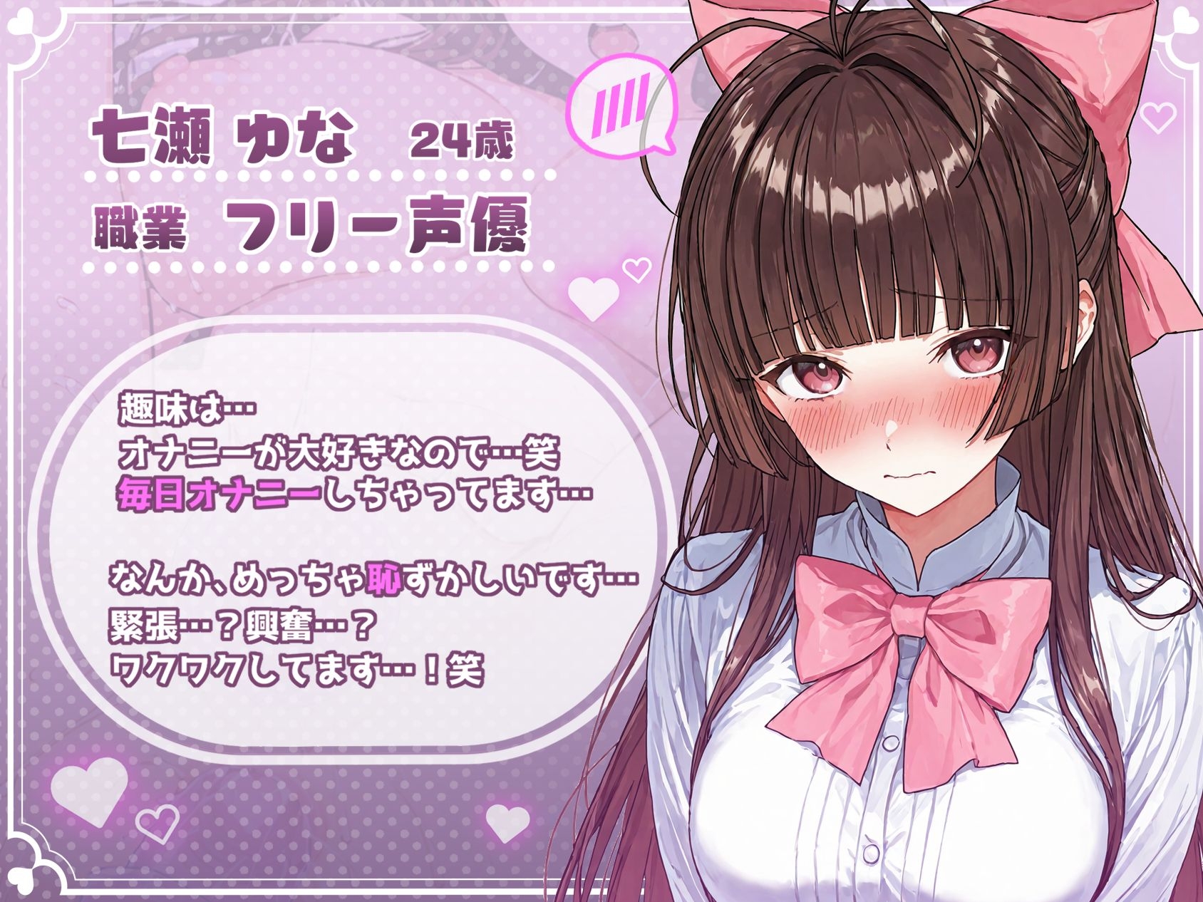 実演✅人気声優✅二穴朗読オナニー【アナルプラグとディルドで同時責め…!?】〜限界イキ我慢♪「頑張ったからご褒美に…ッ…イってもいいよねッ…!?」〜