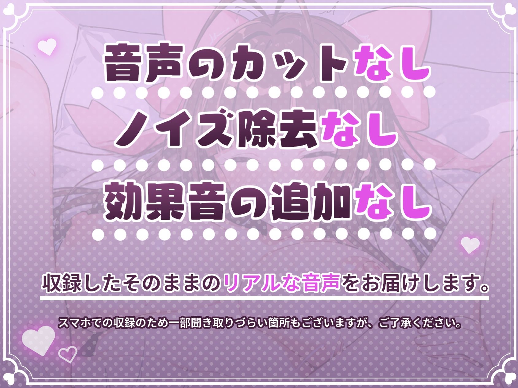 実演✅人気声優✅二穴朗読オナニー【アナルプラグとディルドで同時責め…!?】〜限界イキ我慢♪「頑張ったからご褒美に…ッ…イってもいいよねッ…!?」〜