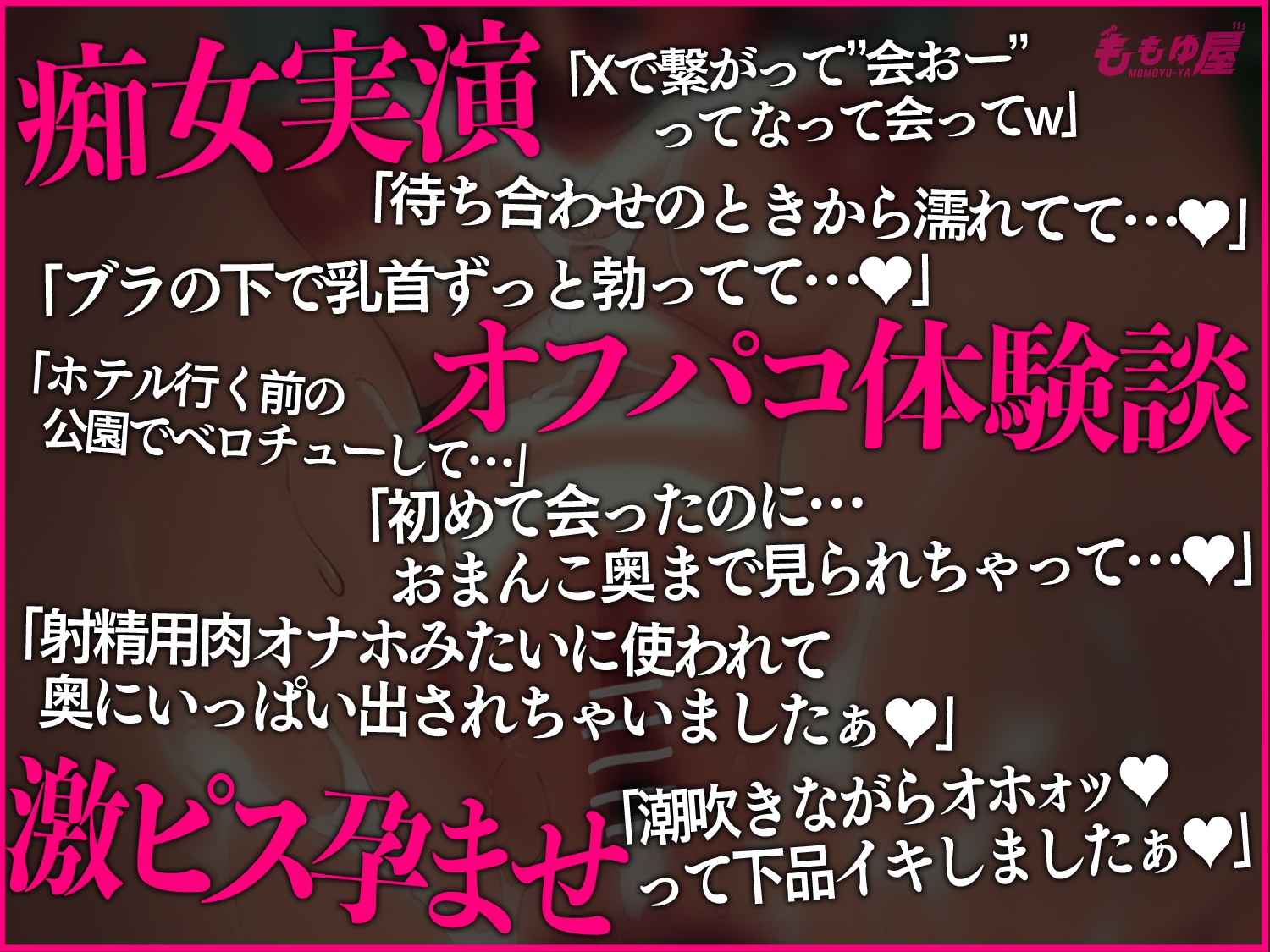 an anime illustration of a woman lying back in contentment after a passionate encounter