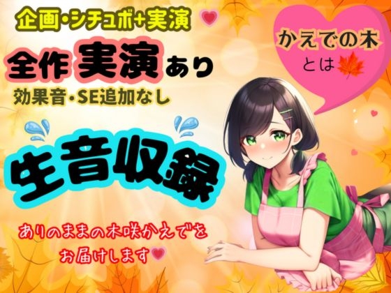 【妹×処女】だんだん女になっていく妹~お兄ちゃんに処女を捧げます~
