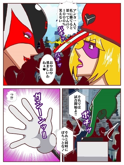 勝手にVS‼ 善悪ヒロイン対決だコロン