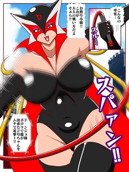 勝手にVS‼ 善悪ヒロイン対決だコロン