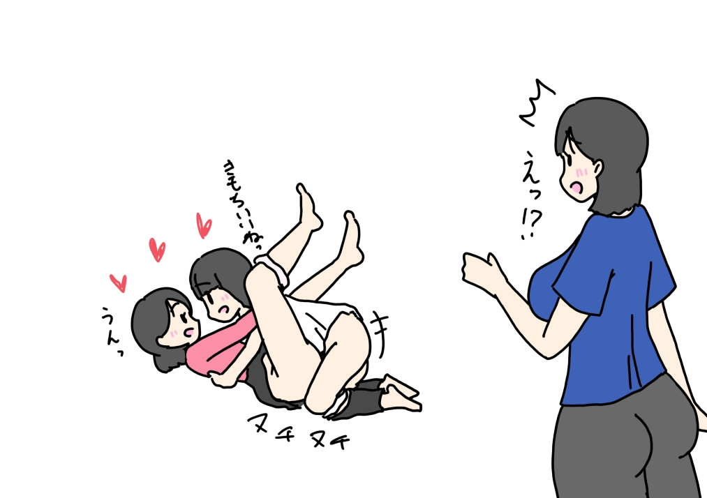 義理の息子が私の娘とやってた
