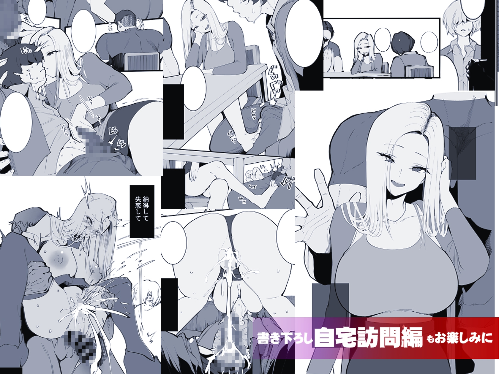 僕の出会った理想の痴女は彼女の母親 (36)でした