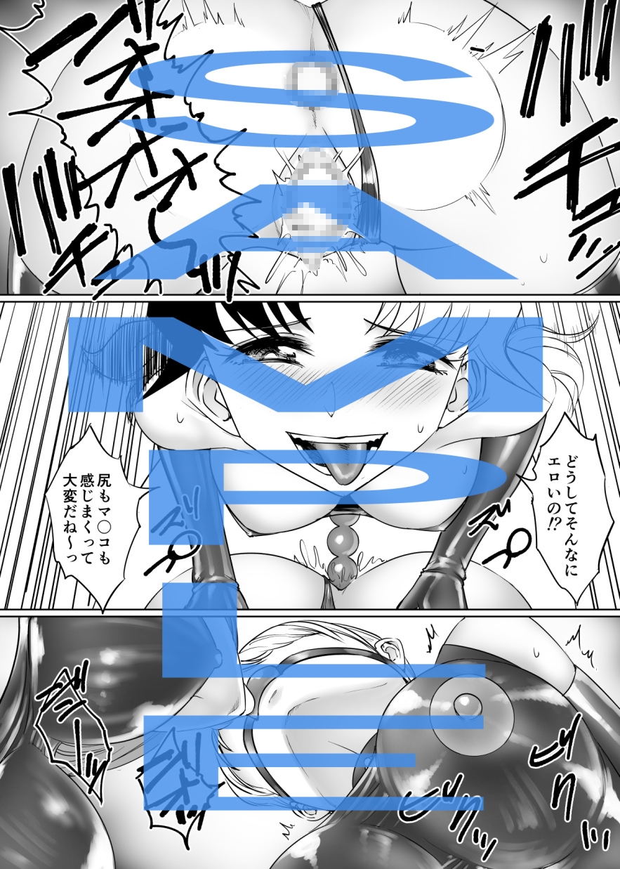 レズいじめ