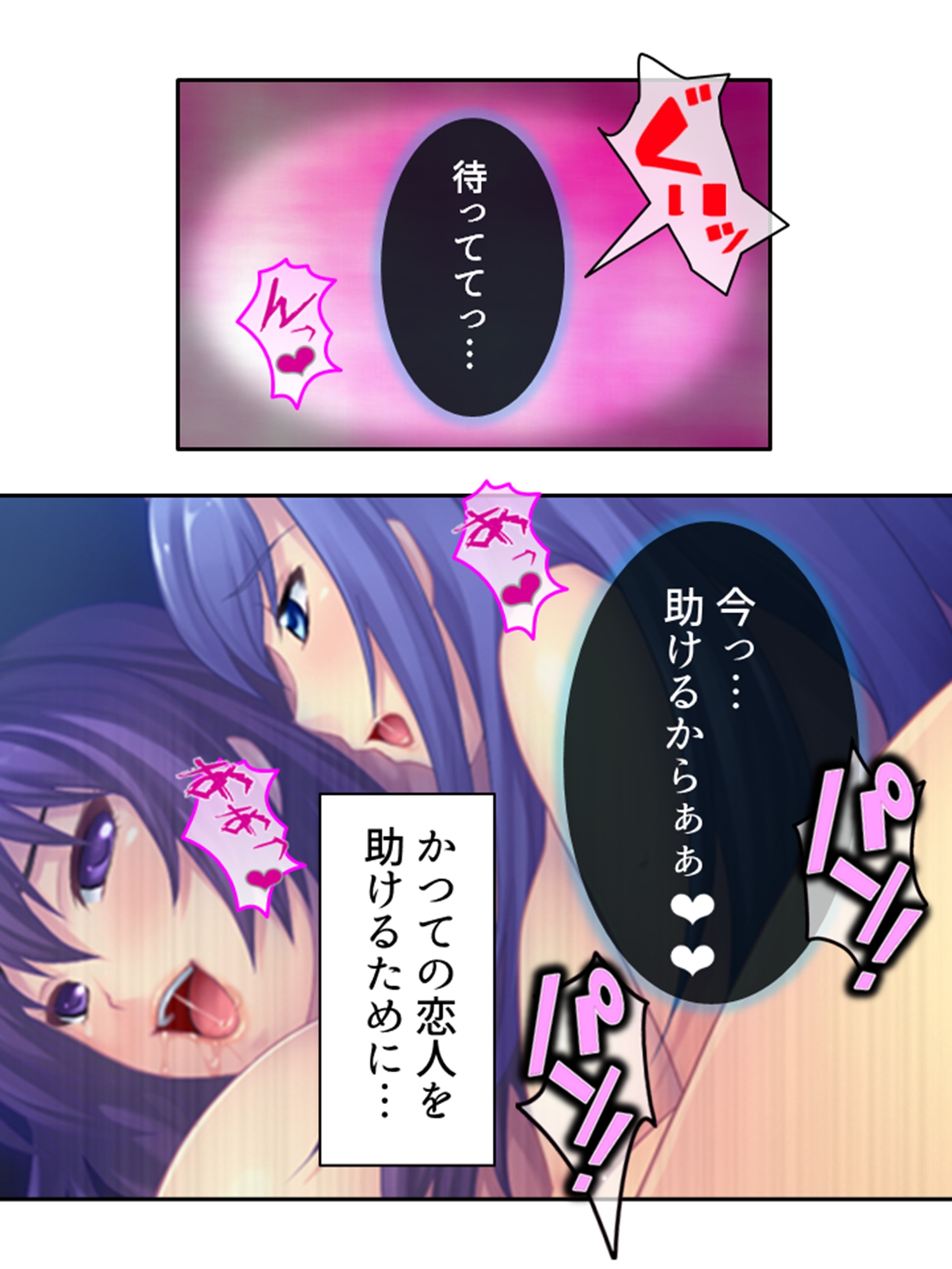 ドM専用隔離病棟！医者もナースもみ～んなドS！? 7巻