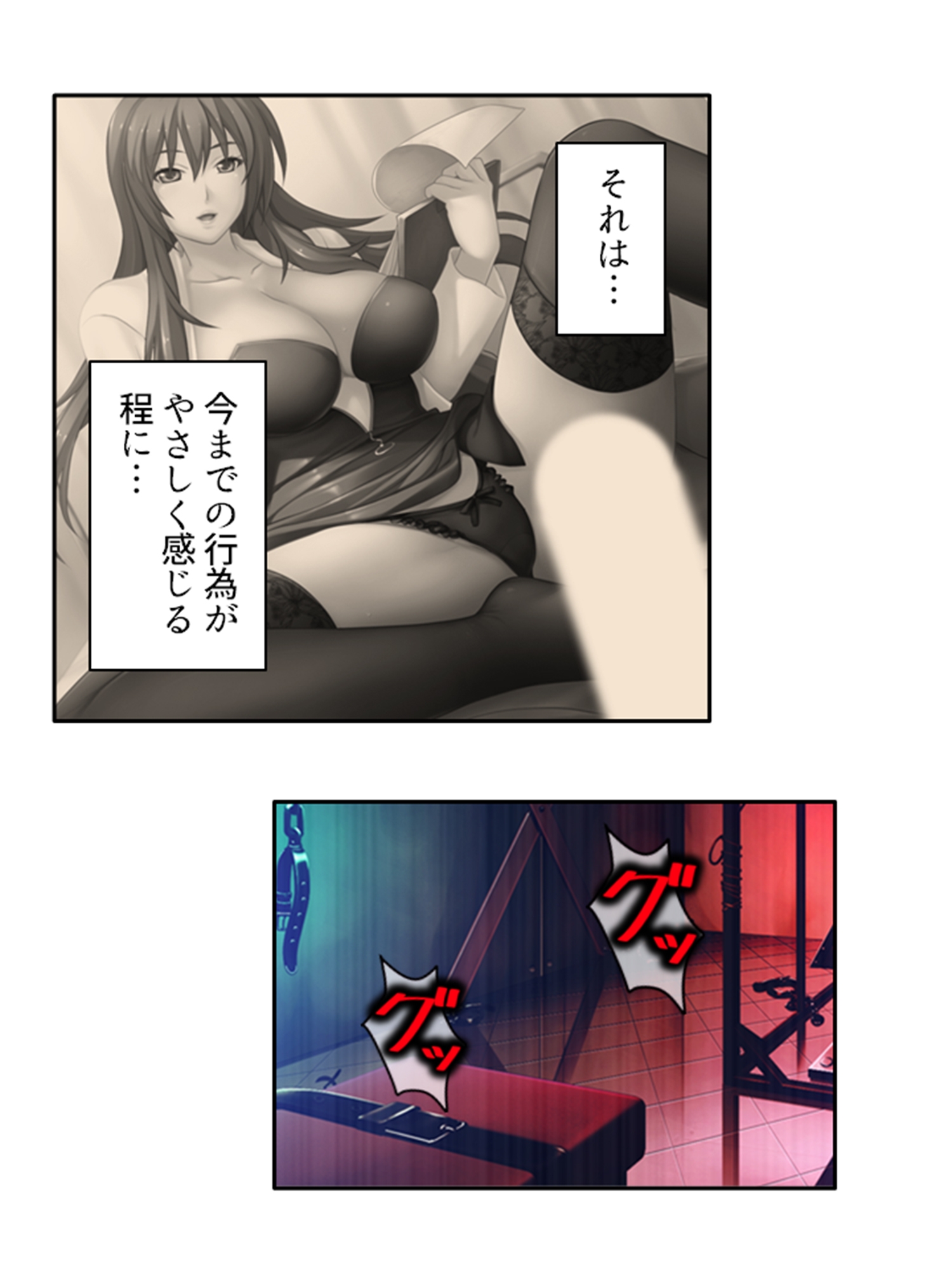 ドM専用隔離病棟！医者もナースもみ～んなドS！? 7巻