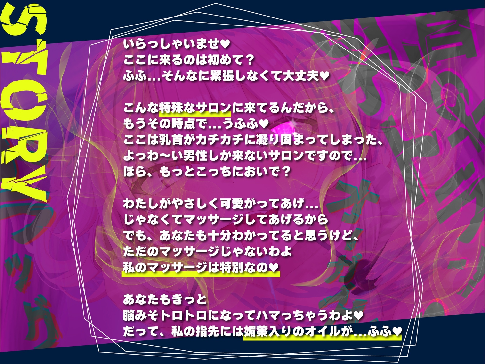 ⚠️乳首♀トランス注意⚠️「よっわ〜い乳首…カリカリカリッwww」媚薬入りマッサージドラッグオーガズム