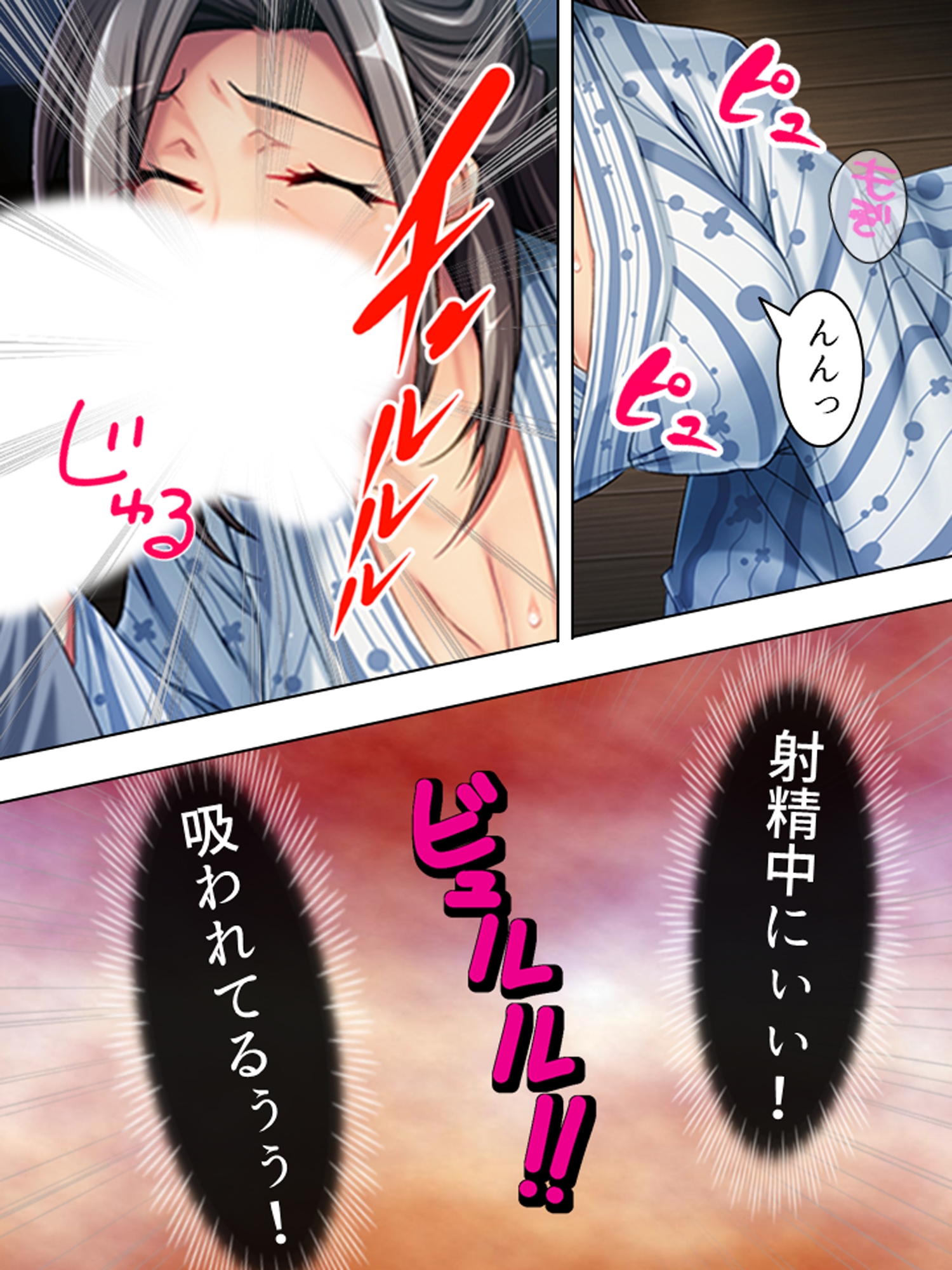 疲れて逃げ帰った故郷でお婆ちゃんの体に溺れていく俺 <総集編>