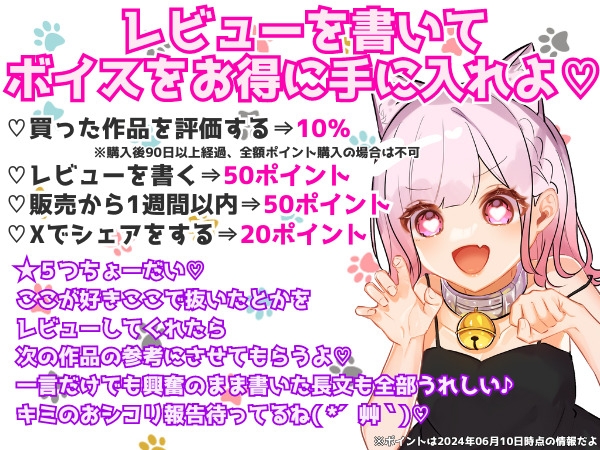 【ゲップ×メイド×マゾ向け】いじわるメイドの耳舐めゲップでご主人様をわからせご奉仕♡【オナサポ×寸止め】