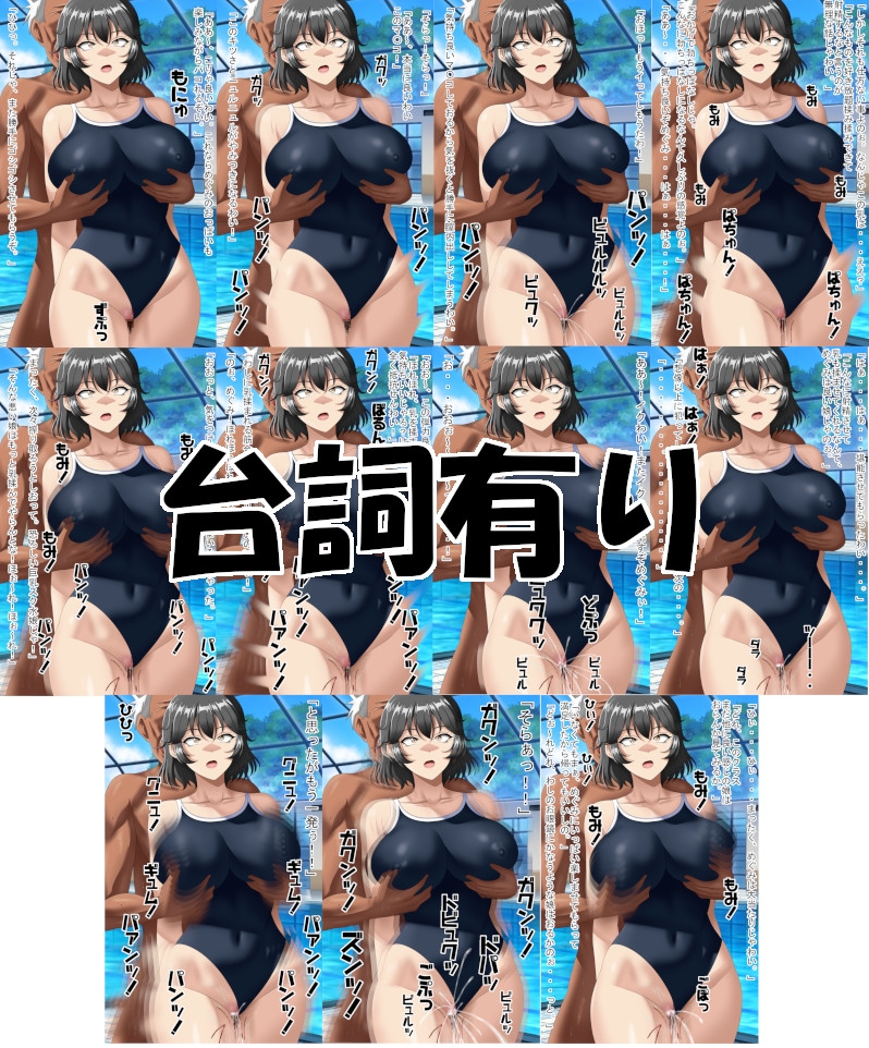 時間よ止まれいっ!