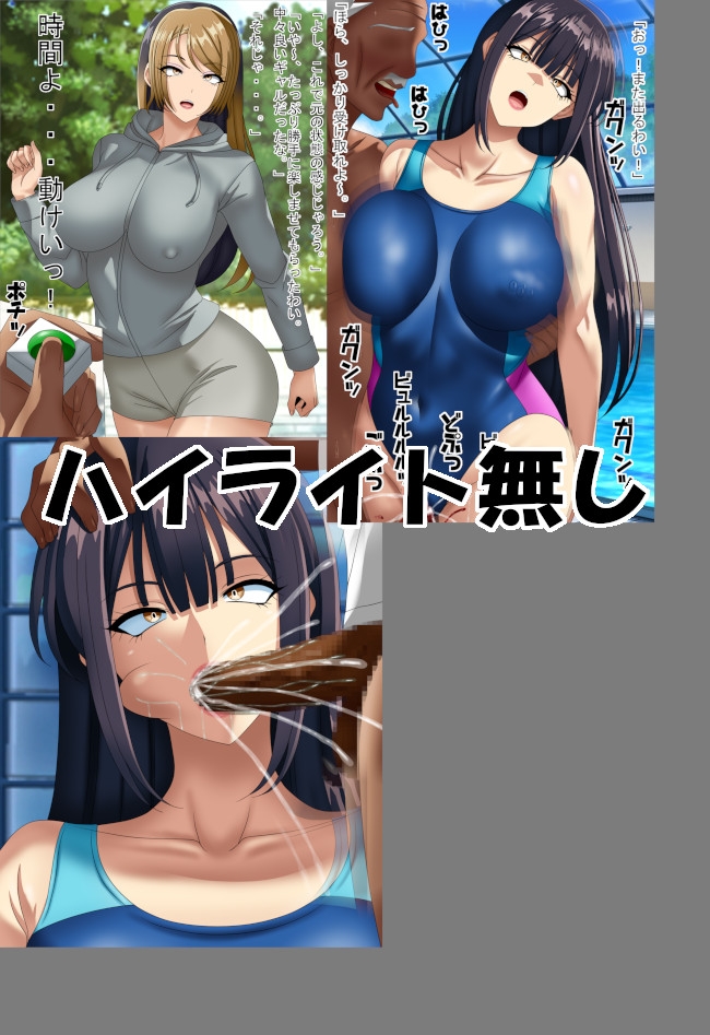 時間よ止まれいっ!