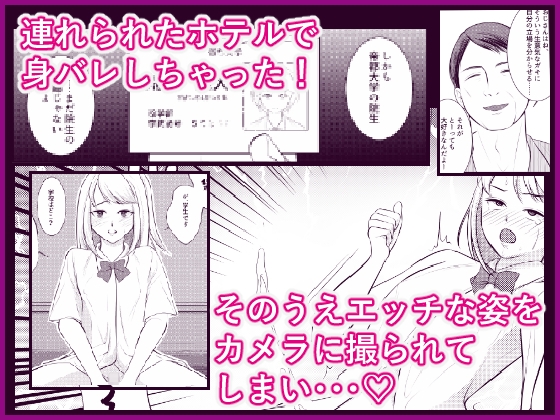 女体化研究録
