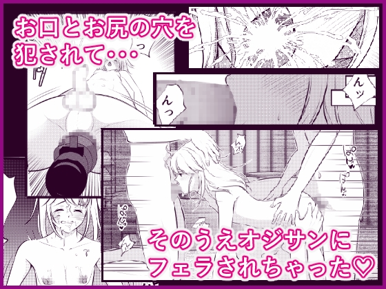 女体化研究録