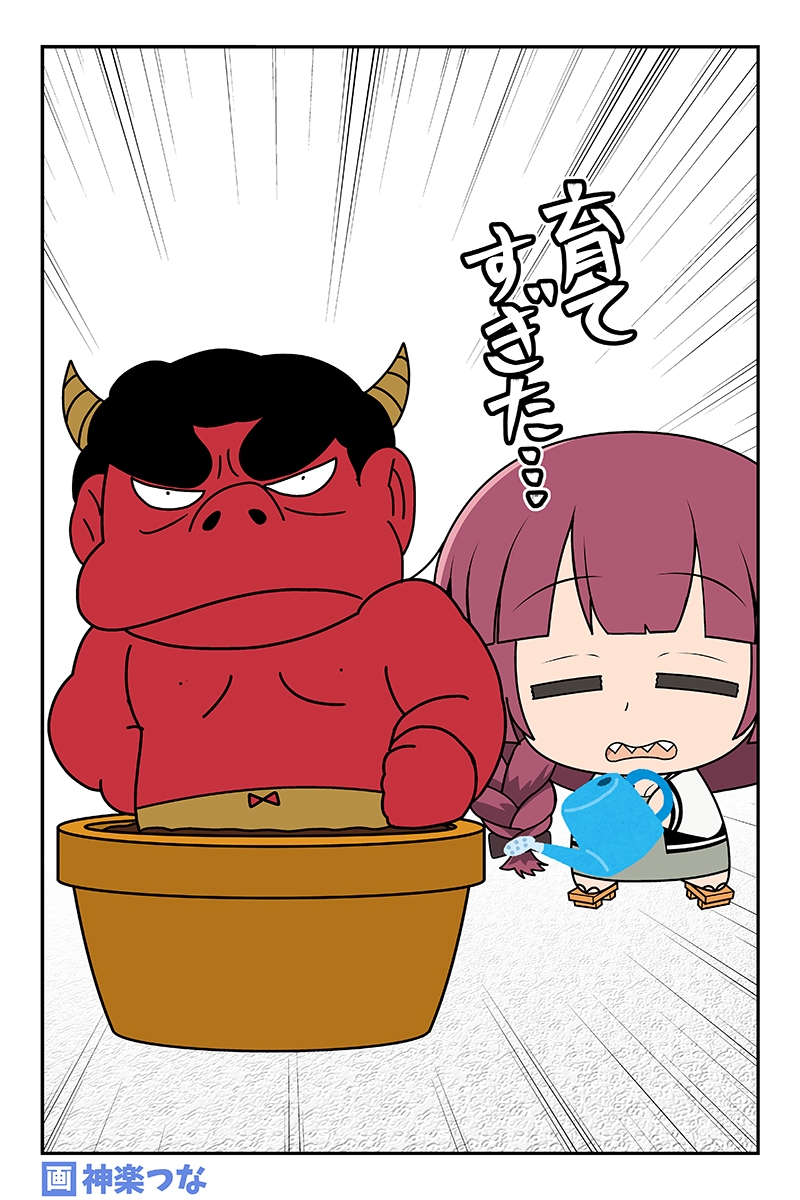 おかたづけきくり