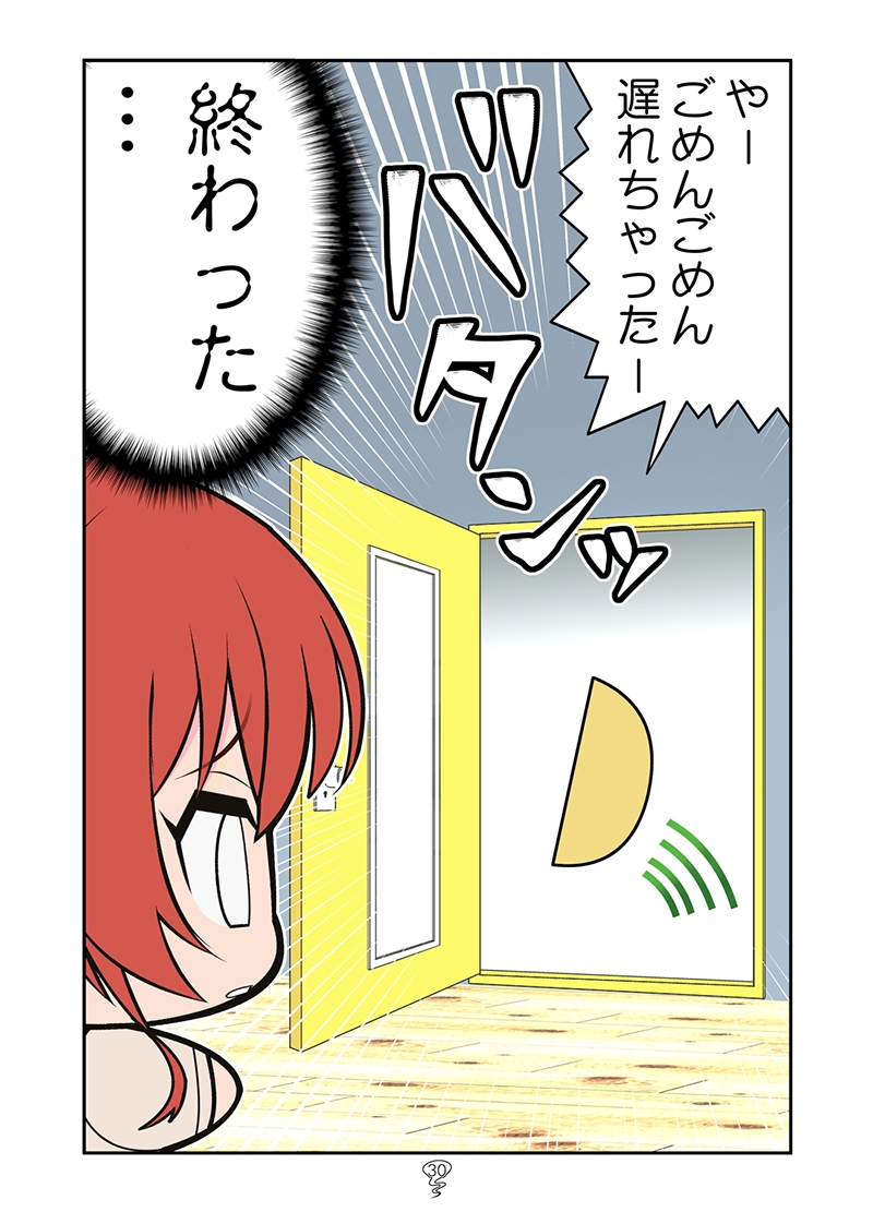 おかたづけきくり