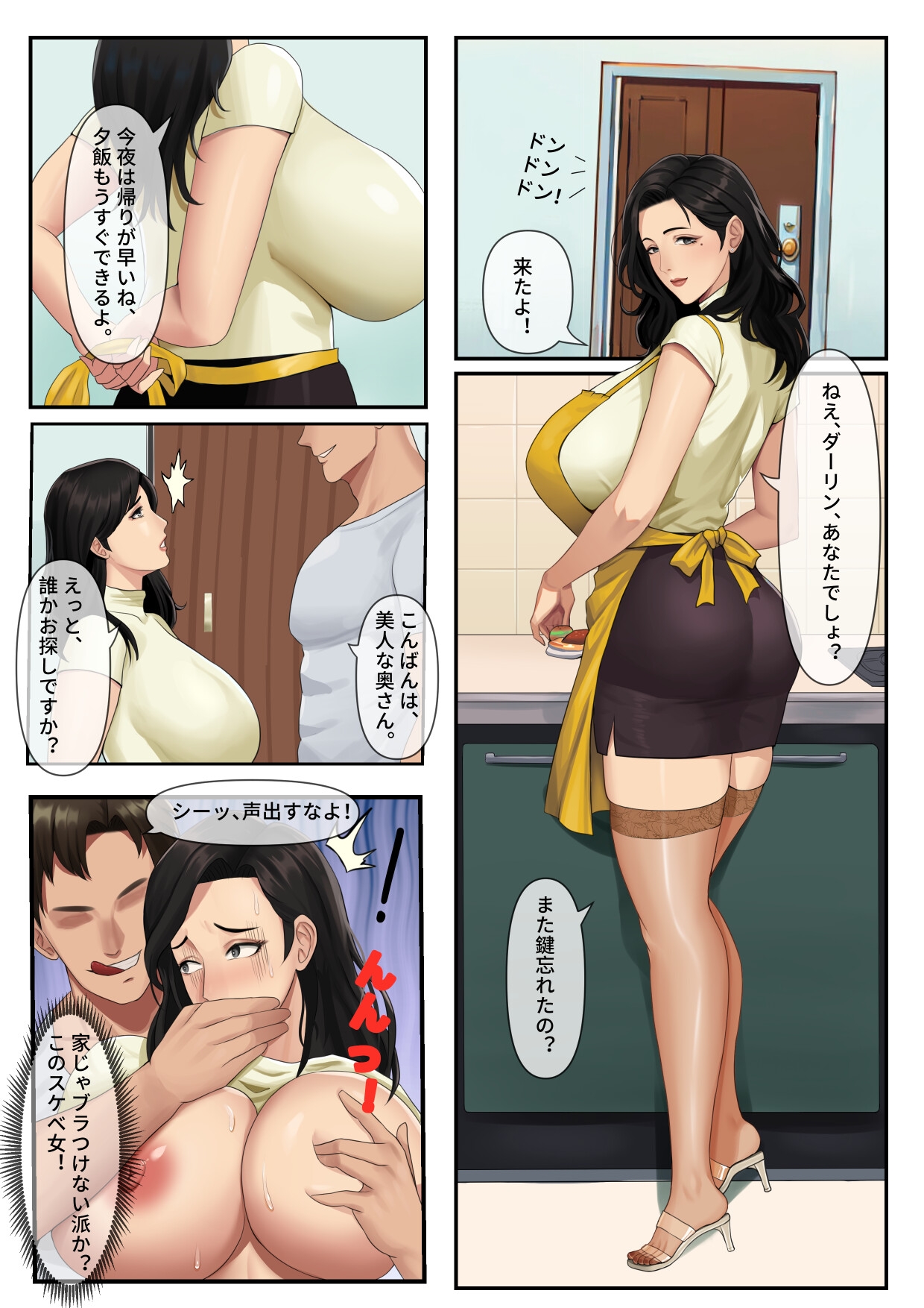 しんにゅう- 3言語版