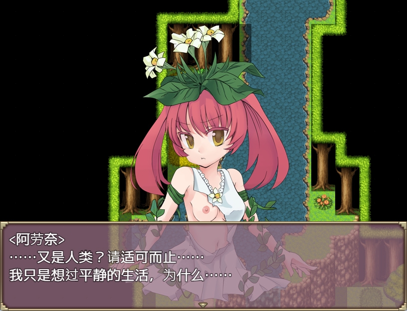 卖淫怪物娘星探