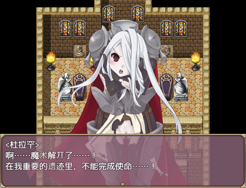 卖淫怪物娘星探