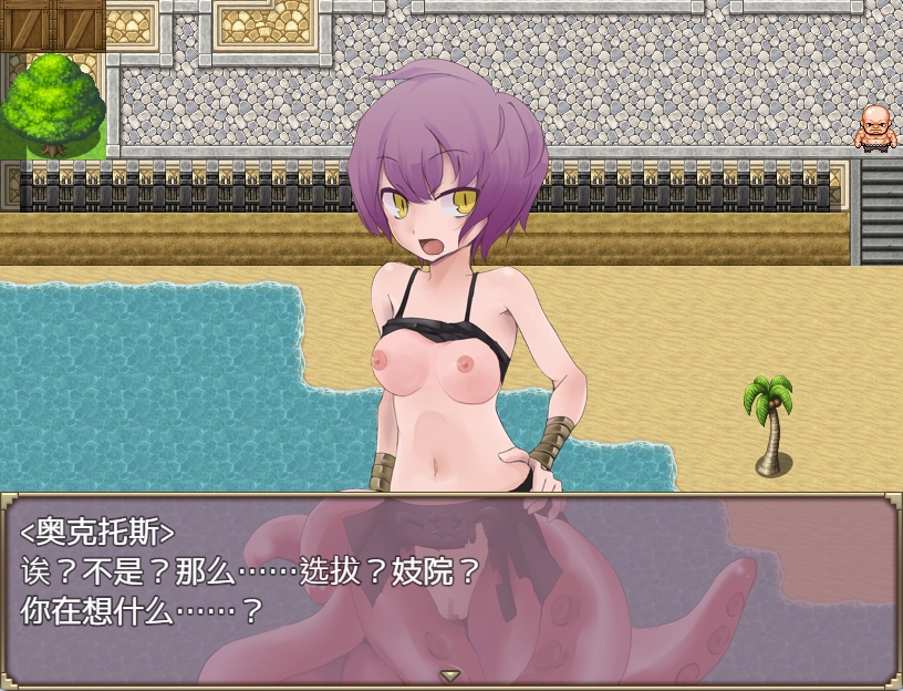 卖淫怪物娘星探
