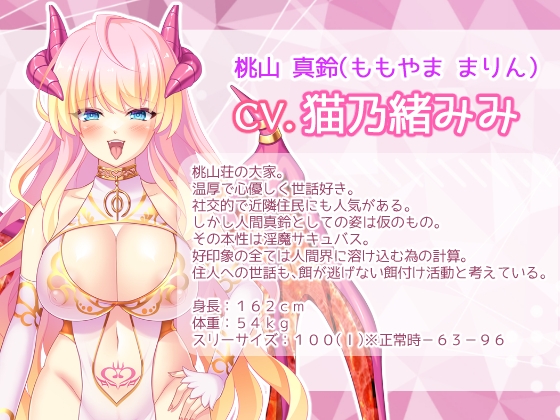 痴○電車【マリーン】