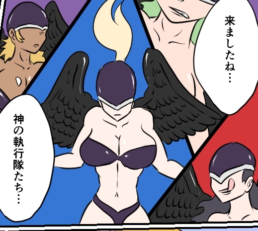 大天使の擽裁