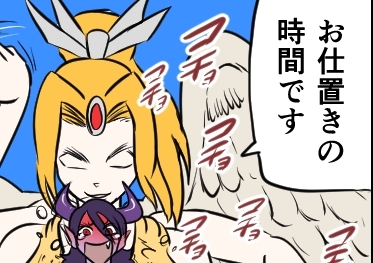 大天使の擽裁