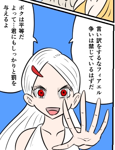 大天使の擽裁