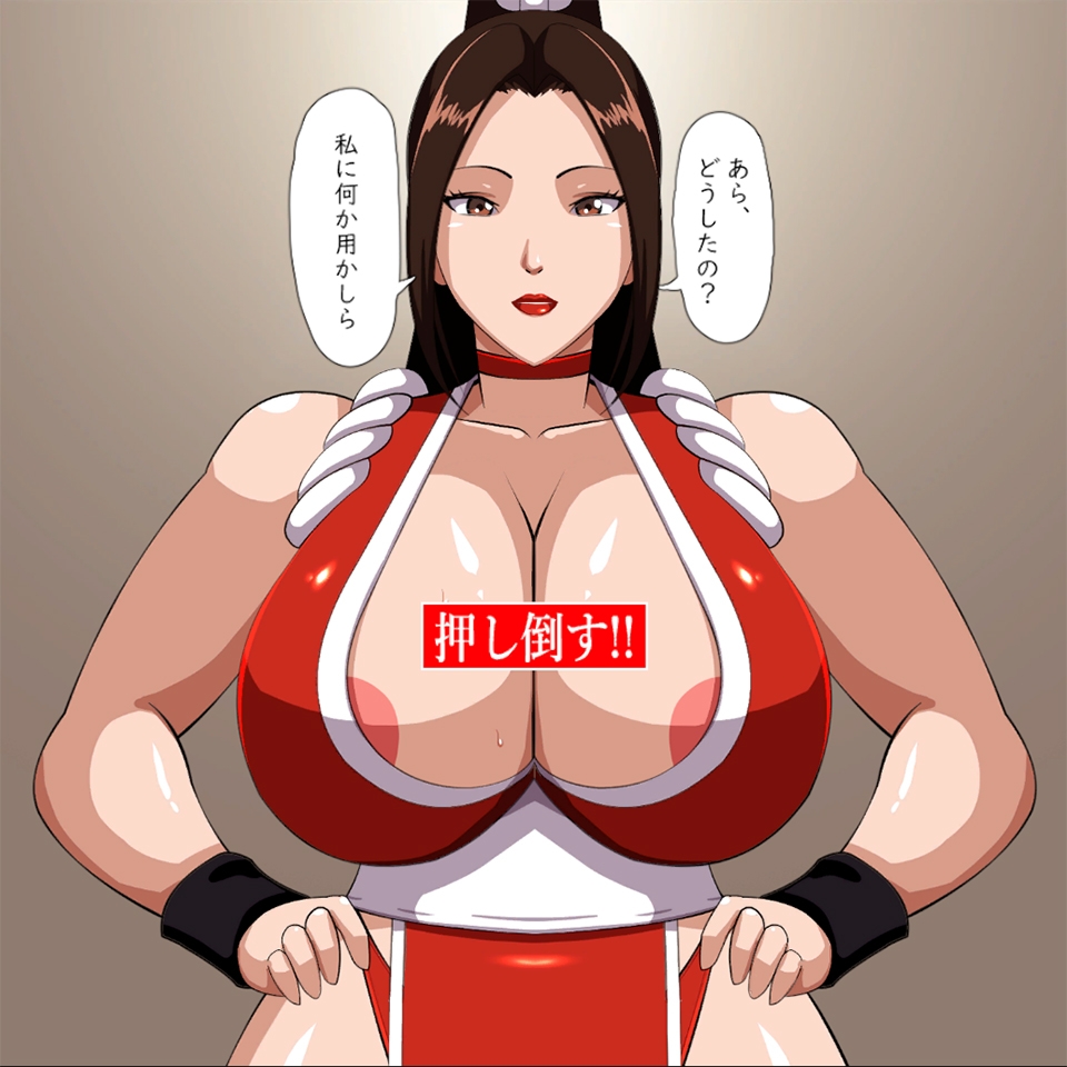 即落ち!!KUNOICHI
