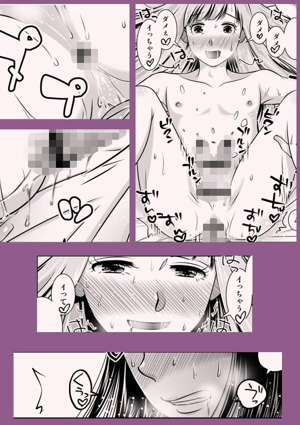 地元で自分の最推し男の娘と出会ったら?！！