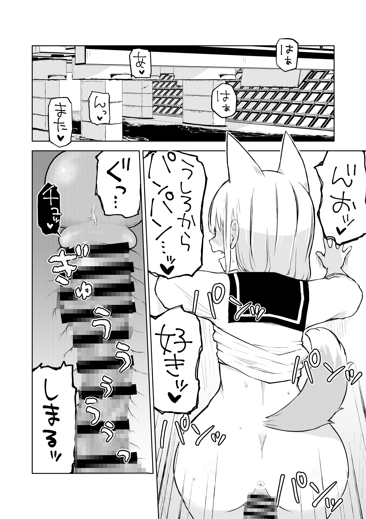 田舎から引っ越してきたんだけど、やっぱり都会ってラノベみたいなところだった