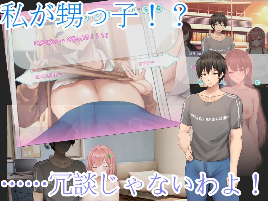 早漏甥と不感症叔母さん—肉体交換物語~