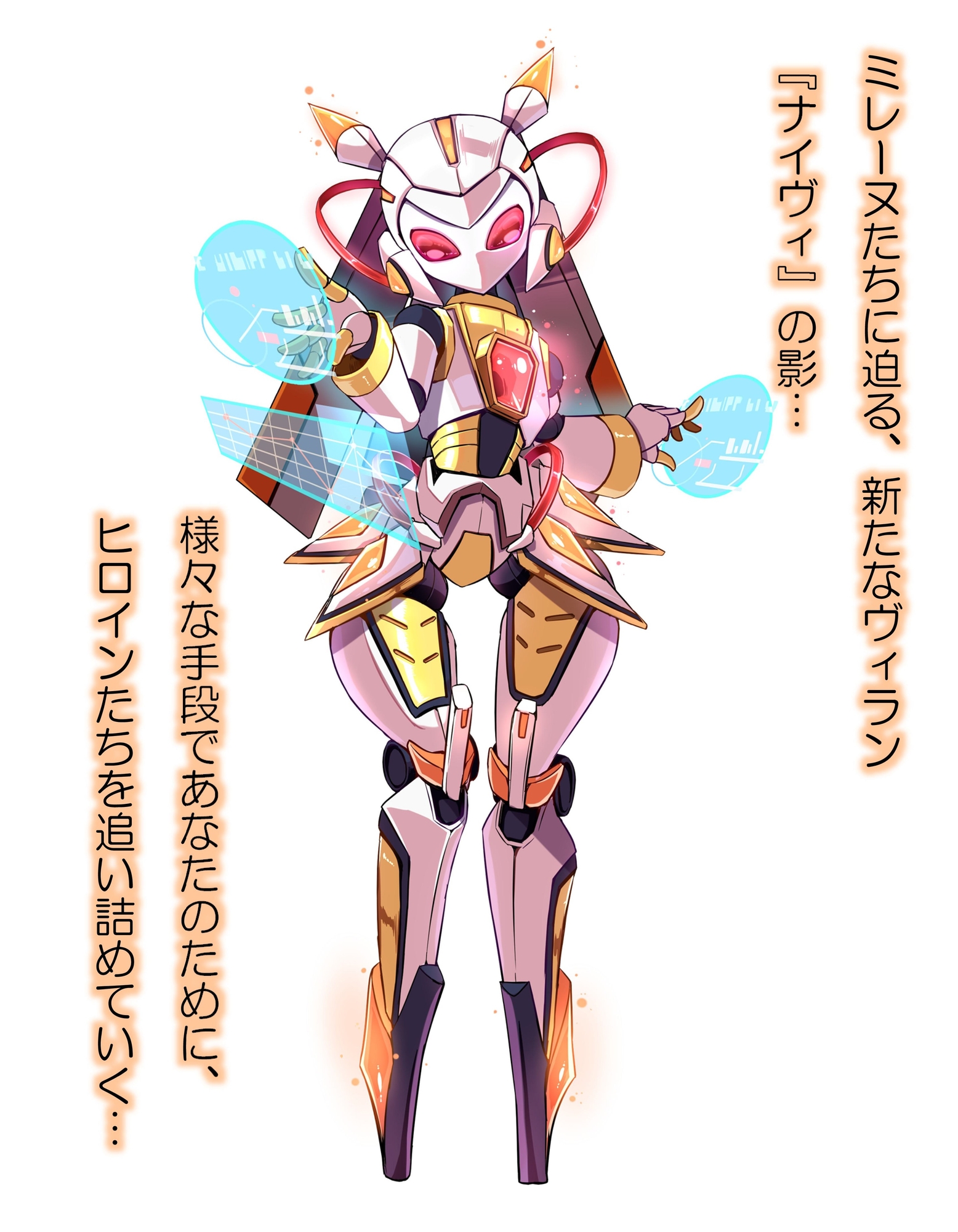 徹底サポート!あなたにもできる、アルティマミレーヌの倒し方!