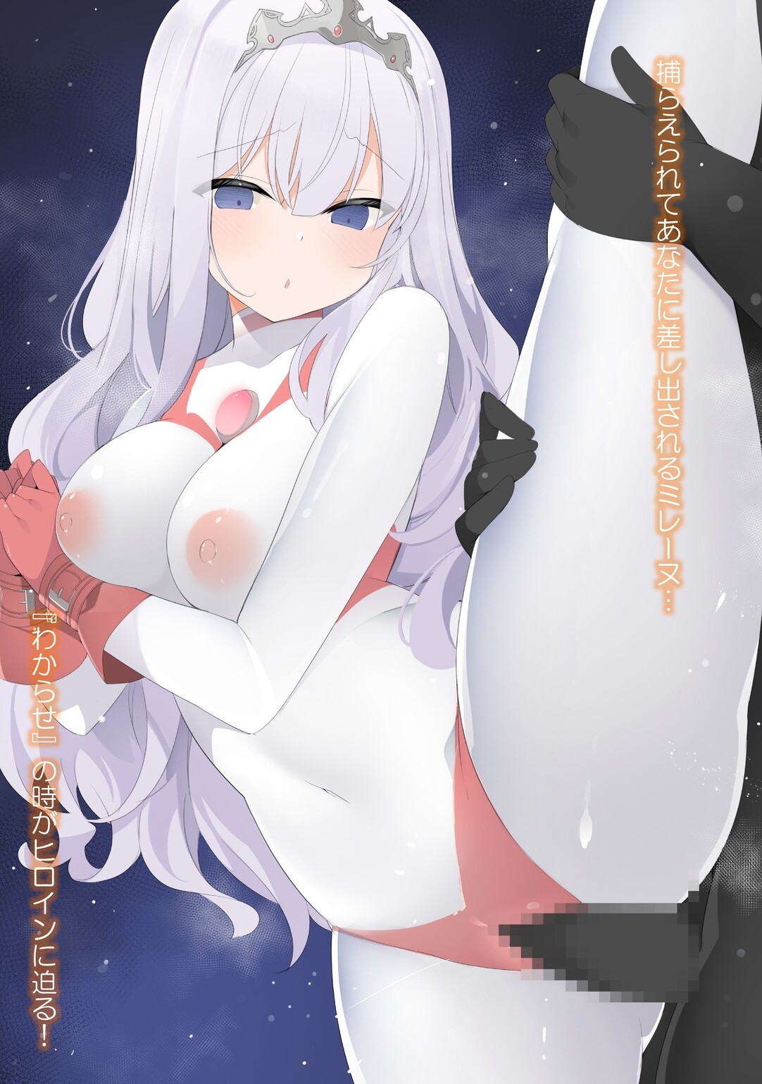 徹底サポート!あなたにもできる、アルティマミレーヌの倒し方!