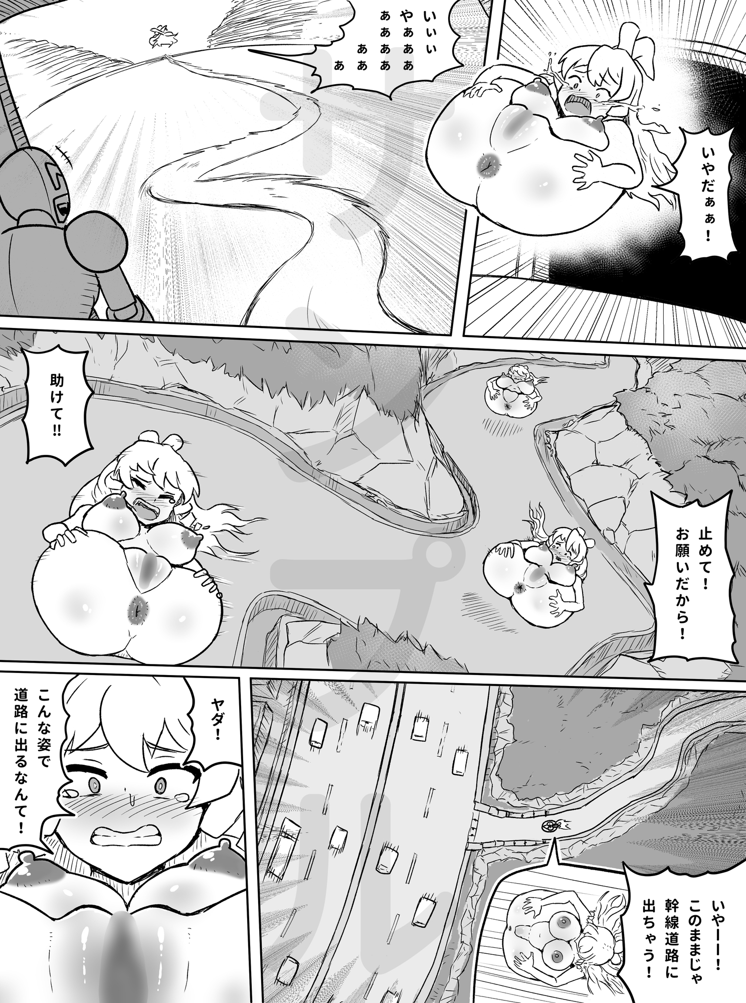 女捜査官VSブリット団2 まんぐりウンチで大ピンチ