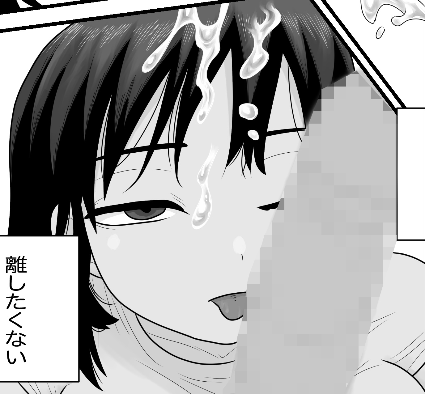 センターオブザタイム竜の足跡