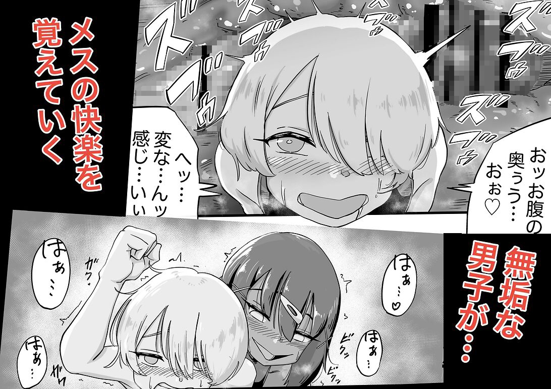 サッカー○年
