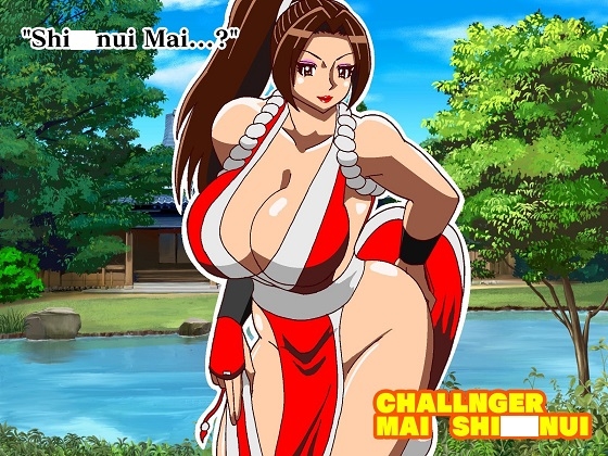格ゲーの世界に吸い込まれて何故か日本一のくノ一と戦うことになったので欲望のままに戦ってみた English version