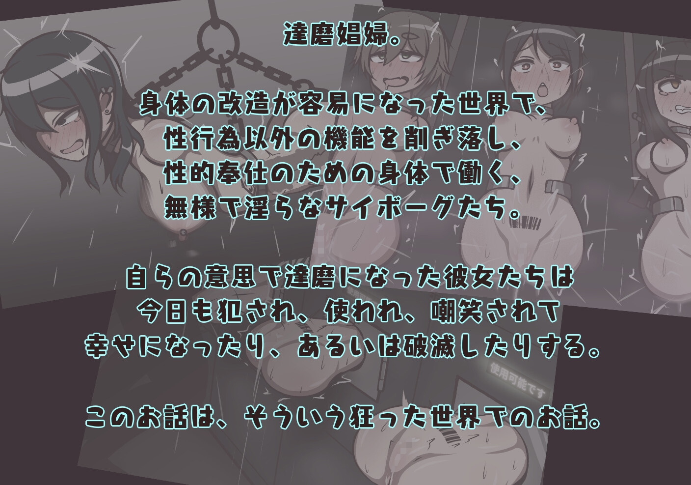 豚。