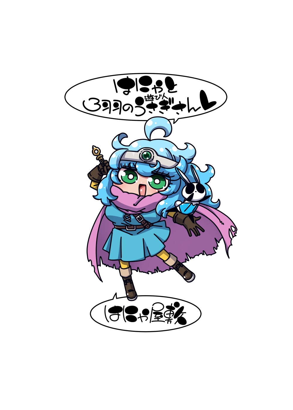 はにゃと3羽のうさぎさん