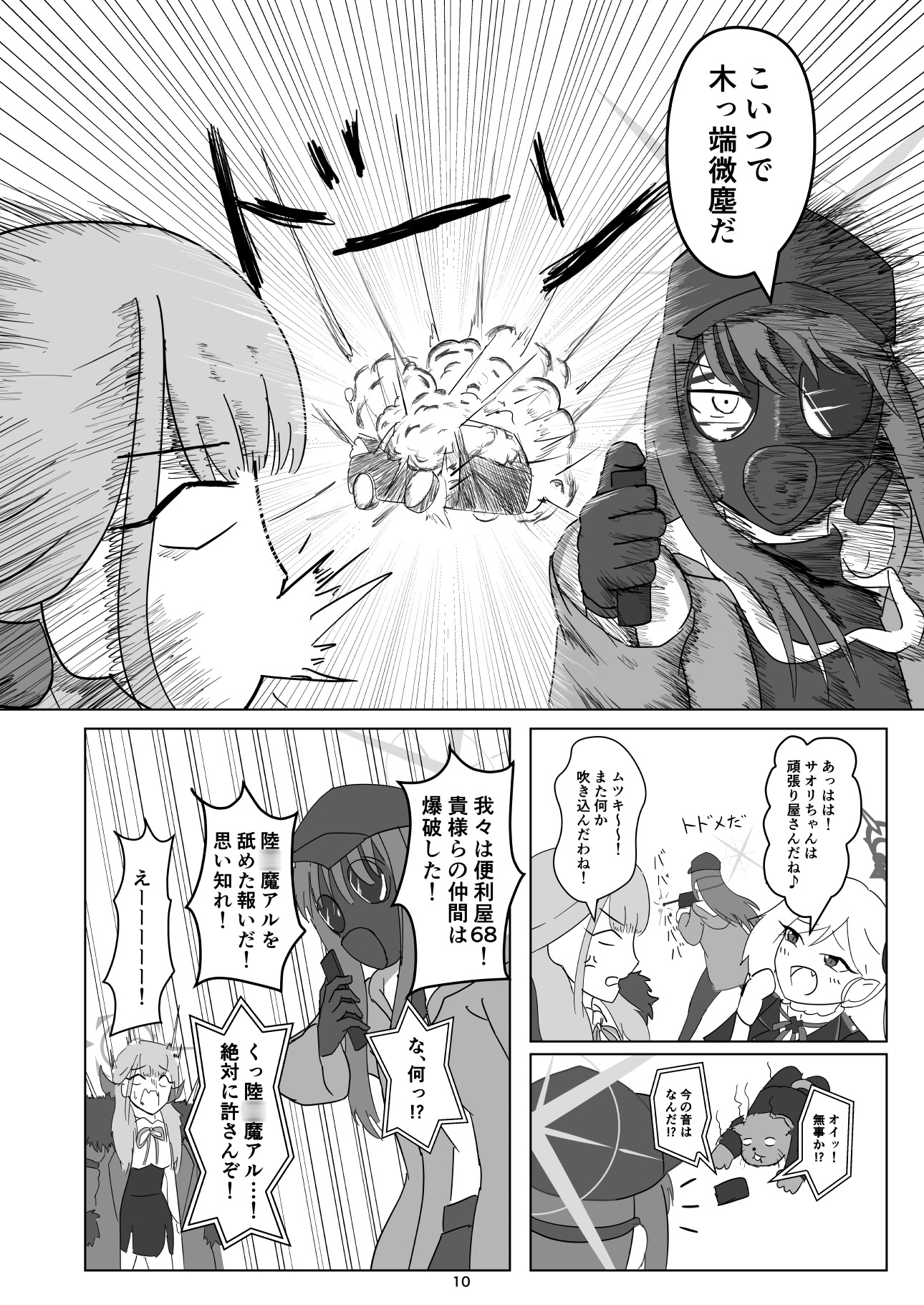 夜明けの花